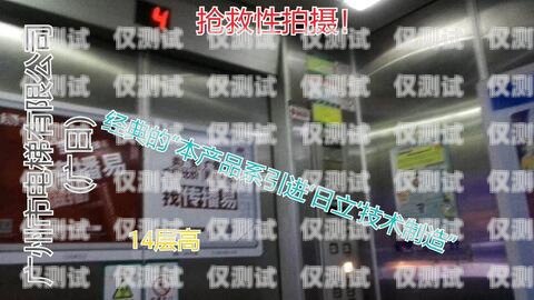 日濱系統電梯外呼板設置廣日電梯外呼板調試