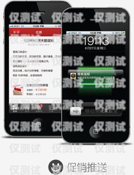 電銷卡接短信，提升銷售效率的新方式電銷卡接短信是真的嗎