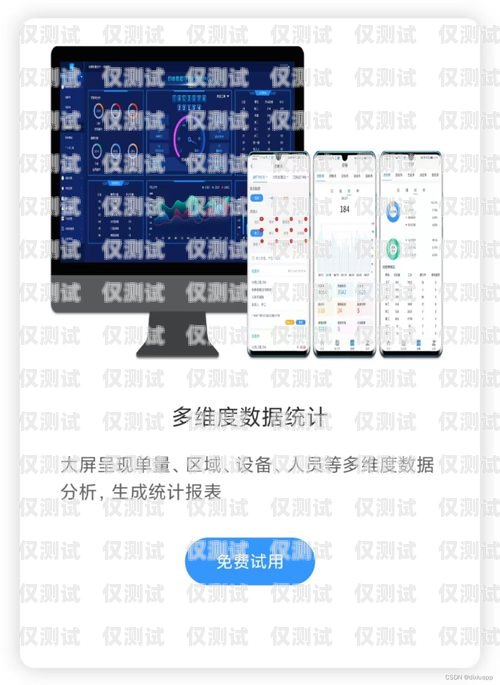 甘孜外呼系統(tǒng)廠家電話，選擇合適的外呼系統(tǒng)，提升業(yè)務(wù)效率甘孜外呼系統(tǒng)廠家電話號(hào)碼