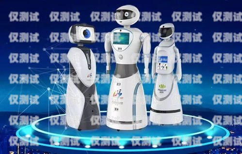 巴中智能電話機器人，引領(lǐng)未來通信的創(chuàng)新力量巴中智能電話機器人招聘