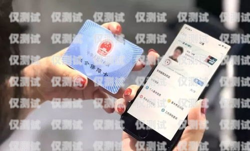 電銷卡實名要人臉嗎？電銷卡實名要人臉嗎安全嗎