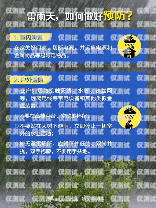 長沙抗封電銷卡辦理指南長沙抗封電銷卡辦理地點