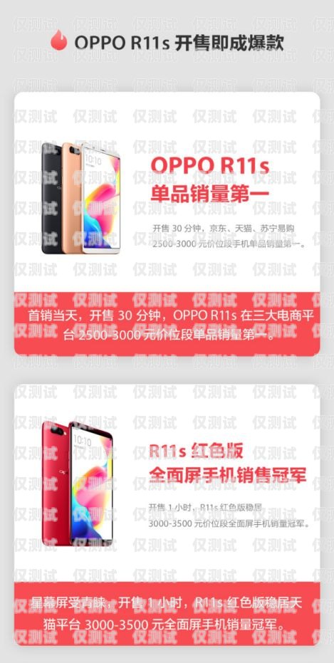 豐信電銷卡套餐大揭秘！真的有那么好嗎？豐信電銷卡套餐怎么樣啊多少錢