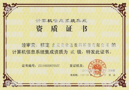探索最佳資質(zhì)查詢外呼系統(tǒng)，提升效率與準(zhǔn)確性的關(guān)鍵工具外呼資質(zhì)是什么意思