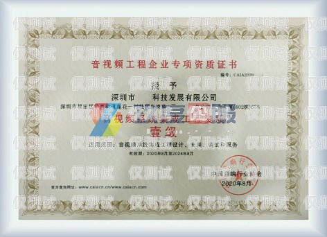 探索最佳資質(zhì)查詢外呼系統(tǒng)，提升效率與準(zhǔn)確性的關(guān)鍵工具外呼資質(zhì)是什么意思