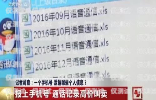 電銷(xiāo)要求打電話(huà)自己辦卡，合規(guī)與風(fēng)險(xiǎn)并存電銷(xiāo)要求打電話(huà)自己辦卡違法嗎