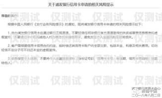 電銷(xiāo)要求打電話(huà)自己辦卡，合規(guī)與風(fēng)險(xiǎn)并存電銷(xiāo)要求打電話(huà)自己辦卡違法嗎