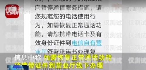 電銷(xiāo)要求打電話(huà)自己辦卡，合規(guī)與風(fēng)險(xiǎn)并存電銷(xiāo)要求打電話(huà)自己辦卡違法嗎