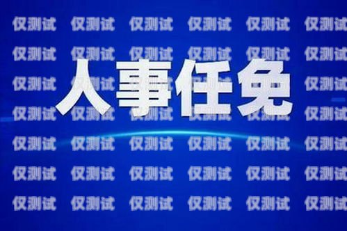 撫州市電話機(jī)器人公司招聘撫州市電話機(jī)器人公司招聘信息