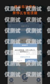智能出行，去哪車系統提醒外呼電話，讓你的行程更加安心去哪兒車主端