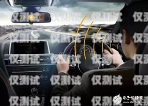 汽車智能語音外呼系統，輕松實現高效溝通汽車智能語音外呼系統怎么用的