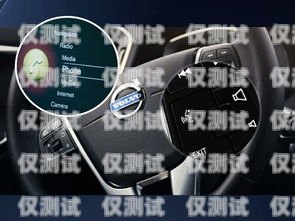 汽車智能語音外呼系統，輕松實現高效溝通汽車智能語音外呼系統怎么用的