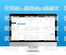 襄陽電腦外呼系統軟件，提升銷售效率的利器電腦外呼軟件多少一套