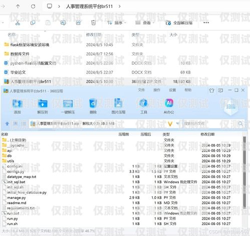 襄陽電腦外呼系統軟件，提升銷售效率的利器電腦外呼軟件多少一套