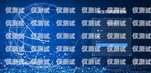 物流外呼系統，提升物流效率的關鍵工具物流外呼系統包括哪些