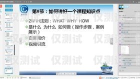 那個(gè)外呼系統(tǒng)好？如何選擇適合自己的外呼系統(tǒng)外呼系統(tǒng)哪個(gè)好用
