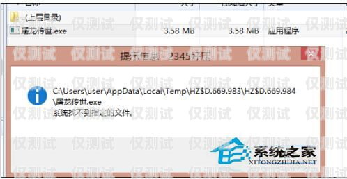 解決不入網電銷卡難題不入網電銷卡怎么辦理