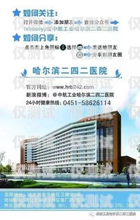 哈爾濱企業外呼系統排名哈爾濱外呼公司