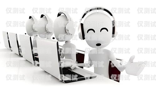 蘭州電話機器人好用嗎？——知乎上的觀點與討論蘭州電銷機器人