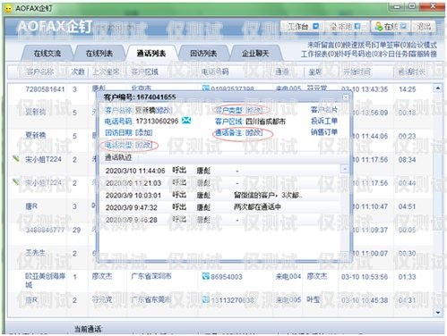 中山電話語音智能外呼系統哪家好中山呼叫中心