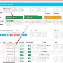 電銷外呼系統是否免費？了解真相電銷外呼系統多少錢一個月