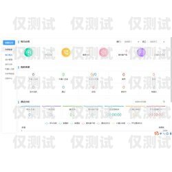 電銷外呼系統是否免費？了解真相電銷外呼系統多少錢一個月