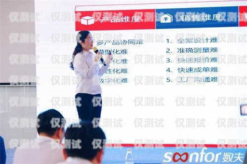 仙桃四川外呼系統(tǒng)，提升客戶服務(wù)的創(chuàng)新利器