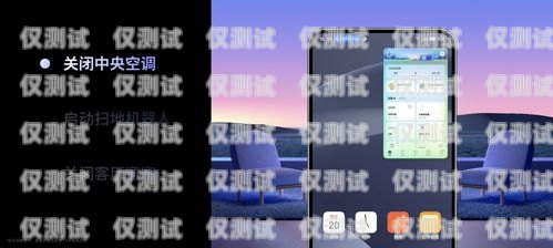 選擇移動手機號，提升 ec 外呼系統效果的明智之選ec外呼系統要用移動手機號嗎