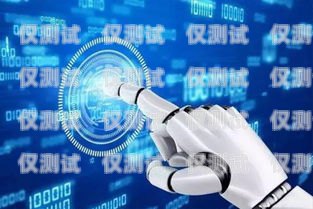 廣州 AI 電話機器人，創新科技助力企業發展廣州ai電話機器人如何使用