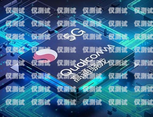 驍龍外呼系統(tǒng)，提升客戶服務(wù)的利器