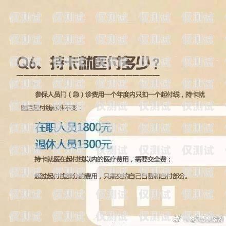 內(nèi)蒙古電銷(xiāo)卡封號(hào)對(duì)業(yè)務(wù)的影響及應(yīng)對(duì)策略內(nèi)蒙古電銷(xiāo)卡封號(hào)有影響嗎知乎