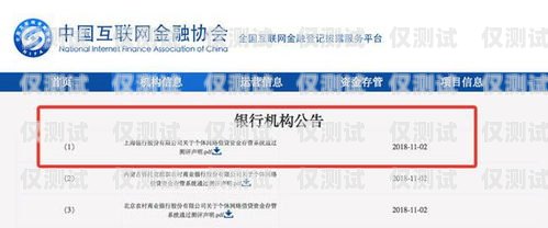 白名單電銷卡好用嗎？知乎上的真實評價白名單電銷卡好用嗎知乎