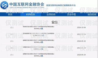 白名單電銷卡好用嗎？知乎上的真實評價白名單電銷卡好用嗎知乎