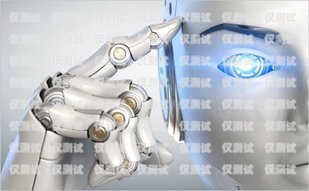 唐山電銷機器人市價唐山電銷機器人市價多少