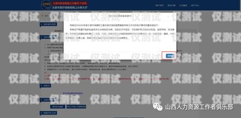 肇慶保險業務智能外呼系統選購指南肇慶保險公司