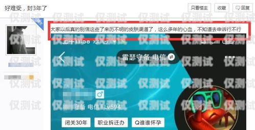 探索無錫不封號(hào)電銷卡代理的奧秘?zé)o錫電話卡銷售