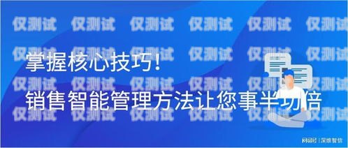 大慶自動外呼系統，提高銷售效率的利器
