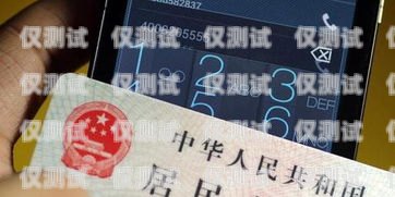 電銷卡要企業(yè)實名嗎？電銷卡要企業(yè)實名嗎安全嗎