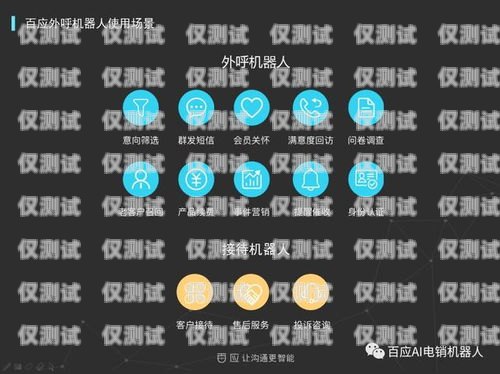 滄州電銷外呼系統運營商，助力企業提升銷售效率的創新力量電銷外呼系統多少錢一個月