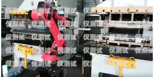 荊州電銷機(jī)器人供應(yīng)荊州電銷機(jī)器人供應(yīng)商
