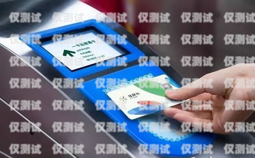 移動電銷辦什么卡比較好？移動電銷辦什么卡比較好用