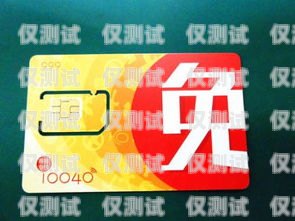 移動電銷辦什么卡比較好？移動電銷辦什么卡比較好用