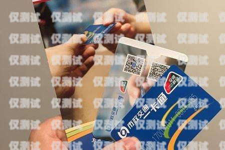 移動電銷辦什么卡比較好？移動電銷辦什么卡比較好用