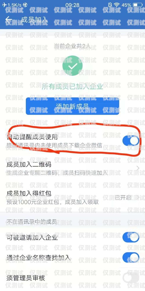 新疆企業外呼系統，提升客戶服務與銷售效率的利器新疆外呼公司