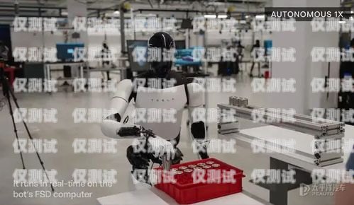 電銷機器人有查的嗎？電銷機器人被嚴查
