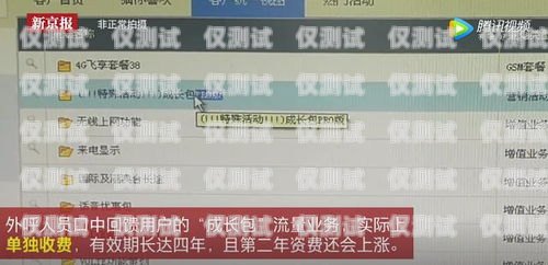 聊城移動(dòng)外呼系統(tǒng)，提升客戶服務(wù)與營(yíng)銷效率的利器移動(dòng)外呼平臺(tái)