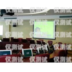 云南外呼系統優勢云南外呼公司