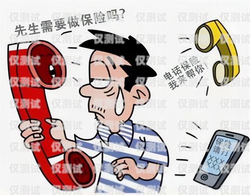 警惕！網上辦電銷卡的騙局揭秘網上辦電銷卡的騙局有哪些呢