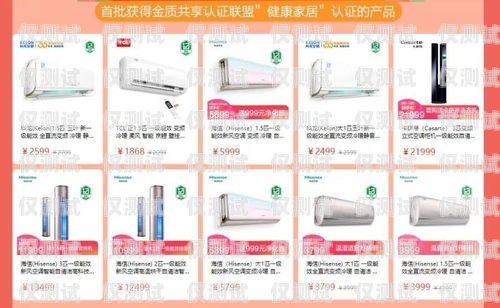 電銷卡辦理公司，助力企業銷售的利器電銷卡辦理公司合法嗎
