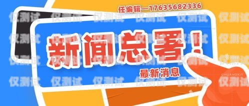海口電銷包月卡價格表最新海口電銷包月卡價格表最新消息